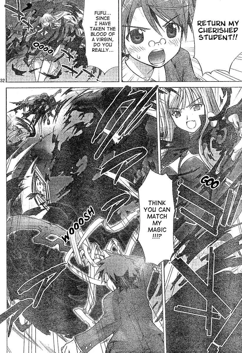 Negima!? Neo Chapter 2 33